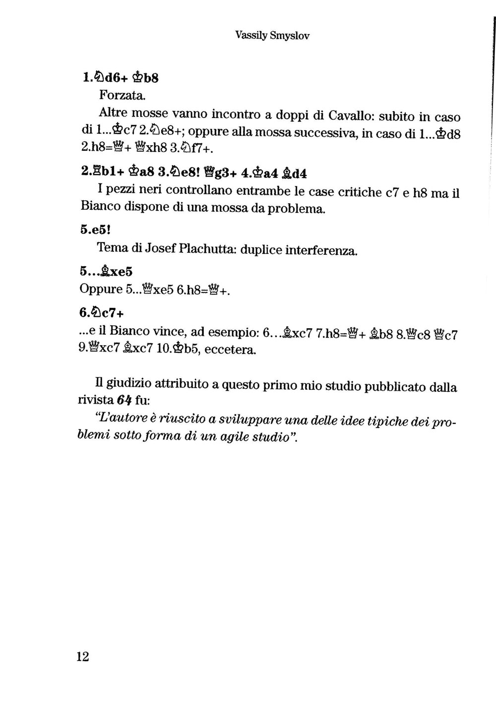 Studi per giocatori agonistici - immagine 3